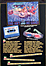 1993 Audio Poster Pack Cassette